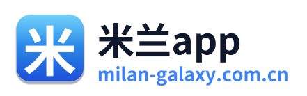 米兰app